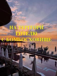 Зображення з фотогалереї помешкання Club House Arkadia Beach в Одесі