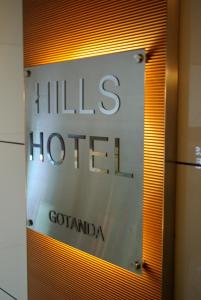 En logo, et sertifikat eller et firmaskilt på Hills Hotel Gotanda