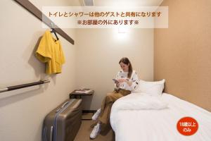 En TV eller et underholdningssystem på Wild Cherry Blossom-HOSTEL,TOKYO KOGANEI-