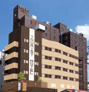 een gebouw met een bord aan de zijkant bij Matsumoto Tourist Hotel in Matsumoto