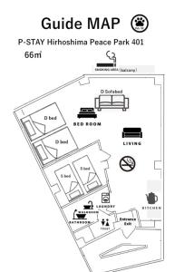 una mappa del parco con una mappa guida di P-STAY広島平和公園withペット 401号室 a Hiroshima