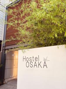 Kuvagallerian kuva majoituspaikasta Hostel OSAKA, joka sijaitsee Osakassa