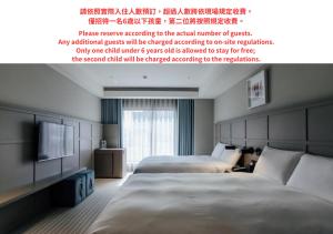 een poster van een hotelkamer met 2 bedden en een televisie bij Greet Inn in Kaohsiung