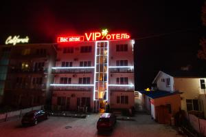 Photo de la galerie de l'établissement VIP Hotel, à Kobleve