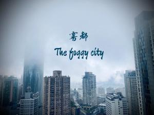 a view of a city with skyscrapers at 弱水咖啡国际青旅Only Cafe and Backpacker in Chongqing