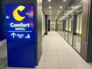 un cartello per un hotel confortevole in un edificio di Comfort Hotel Nagoya Kanayama a Nagoya