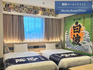 Ліжко або ліжка в номері Henn na Hotel Kagoshima Tenmonkan