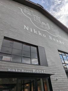 Foto de la galeria de Nikko Beans Hotel a Nikko