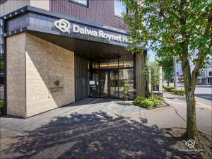 Framhlið eða inngangur Daiwa Roynet Hotel Kyoto-Hachijoguchi