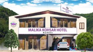 Φωτογραφία από το άλμπουμ του Malika Kohsar Hotel Murree σε Murree