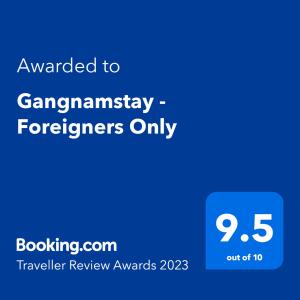 GangnamStay - Foreign Female Only में दिखाया गया कोई प्रमाणपत्र, अवॉर्ड, हस्ताक्षर या कोई दूसरा दस्तावेज़