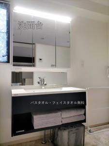 Una cocina o kitchenette en Minpaku 123 - Vacation STAY 15837