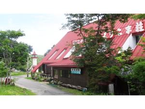 a building with a red roof next to a street at Shinyu Onsen Kurikomaso - Vacation STAY 04615v in Kurihara