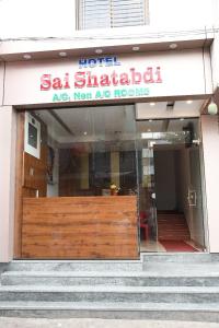 Gallery image ng Hotel Sai Shatabdi sa Shirdi