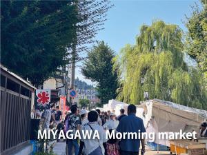 Takayama şehrindeki Backpackers Hida Takayama tesisine ait fotoğraf galerisinden bir görsel