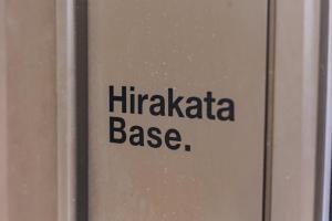 ใบรับรอง รางวัล เครื่องหมาย หรือเอกสารอื่น ๆ ที่จัดแสดงไว้ที่ HirakataBase