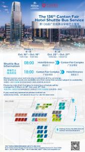 un folleto para el servicio de traslado del hotel a la feria del jardín en Hilton Foshan Shunde - Shuttle Bus to Canton Fair, en Shunde