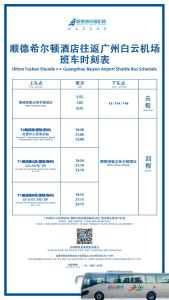 un billete de autobús con un autobús en Hilton Foshan Shunde - Shuttle Bus to Canton Fair, en Shunde