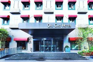 ด้านหน้าอาคารหรือทางเข้าของ Qiuguo Hotel Beijing BIEC & Airport