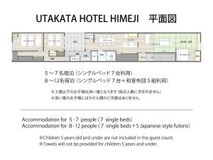 a plan of a hotel with the descriptions of the building at UTAKATA HOTEL HIMEJI in Himeji