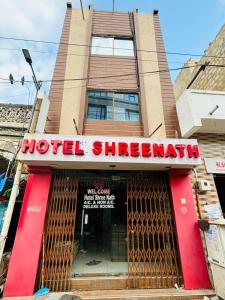 Foto da galeria de Hotel Shree Nath - 200 Meters from Dwarkadhish Temple em Dwarka