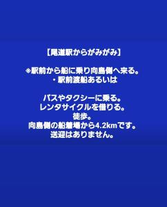 Φωτογραφία από το άλμπουμ του Guest House Gamigami σε Onomichi