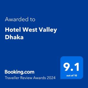 ใบรับรอง รางวัล เครื่องหมาย หรือเอกสารอื่น ๆ ที่จัดแสดงไว้ที่ Hotel West Valley -- Baridhara