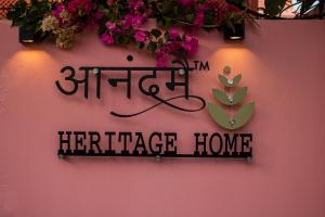 Anandmai Heritage Homestay - Jaipur में दिखाया गया कोई प्रमाणपत्र, अवॉर्ड, हस्ताक्षर या कोई दूसरा दस्तावेज़