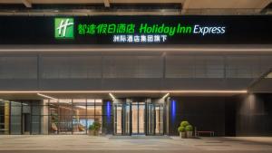 Foto de la galeria de Holiday Inn Express Xi'an Fengdong, an IHG Hotel a Xianyang