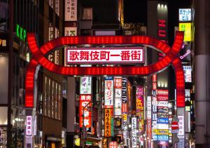 Certificat, premi, rètol o un altre document de APA Hotel Higashi Shinjuku Kabukicho Tower