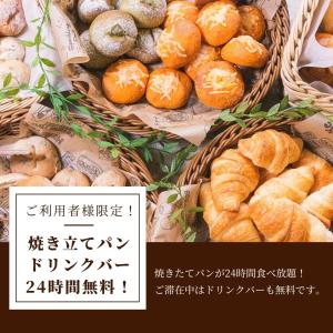 two baskets filled with breads and croissants at HOTEL RELIEF Kokura Station in Kitakyushu