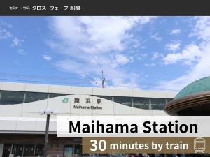 een gebouw met de woorden malmaison station minuten met de trein bij X wave Funabashi in Funabashi