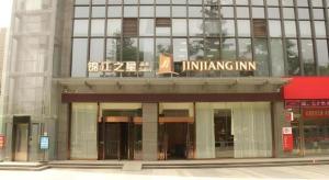 Xianyang şehrindeki Jinjiang Inn Select Xixian New Distict Century Avenue tesisine ait fotoğraf galerisinden bir görsel