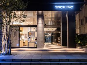 - Blick auf ein historisches Universitätsgebäude in der Nacht in der Unterkunft Tokyu Stay Hakata in Fukuoka