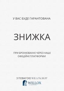 Сертифікат, нагорода, вивіска або інший документ, виставлений в Студія Тераса by Willockx