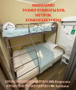 A bed or beds in a room at Hostel 5 Capsule rooms and appartment