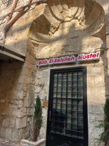 Ảnh trong thư viện ảnh của Bab El-Silsileh Hostel ở Jerusalem