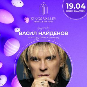 Nuotrauka iš apgyvendinimo įstaigos Kings' Valley Medical & Spa Hotel mieste Kazanlekas galerijos