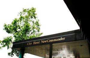 Mynd úr myndasafni af New Commander Hotel Osaka Neyagawa í Neyagawa