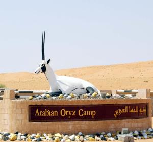 Palkinto, sertifikaatti, kyltti tai muu asiakirja, joka on esillä majoituspaikassa Arabian Oryx Camp