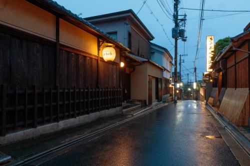 El barrio en el que está el ryokan o un barrio cercano