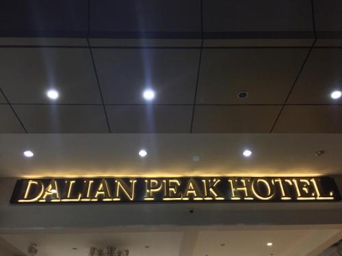 Dalian Peak Hotel tesisinde sergilenen bir sertifika, ödül, işaret veya başka bir belge