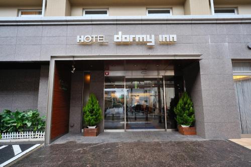 Η πρόσοψη ή η είσοδος του Dormy Inn Kofu Natural Hot Spring Kaiji no Yu Reopening on February 3rd 2025