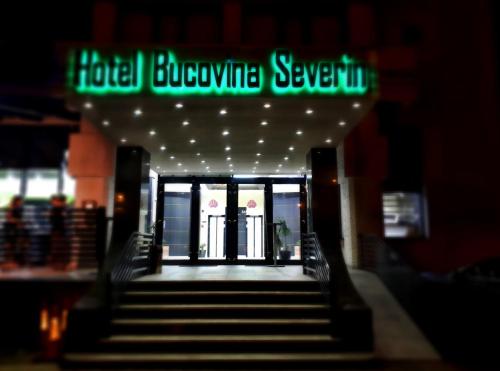 in Suceava Hotel Bucovina की गैलरी इमेज