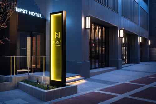 The facade or entrance of Nest Hotel Osaka Umeda