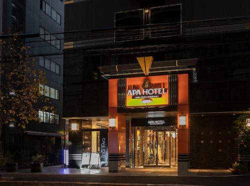 a store with a sign on the side of a building at APA Hotel Shin Osaka Ekiminami in Osaka