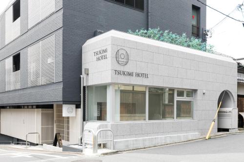 a building with a sign that reads trinity hotel at TSUKIMI HOTEL in Kyoto