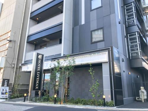 um edifício com uma loja em frente a uma rua em HOTEL LiVEMAX Chiba Soga-Ekimae em Chiba