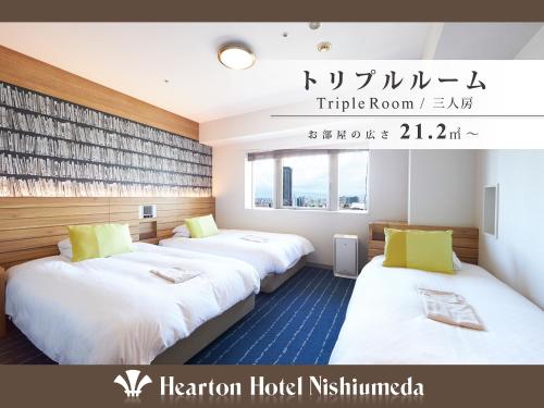 A bed or beds in a room at Hearton Hotel Nishi Umeda