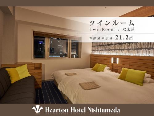 A bed or beds in a room at Hearton Hotel Nishi Umeda